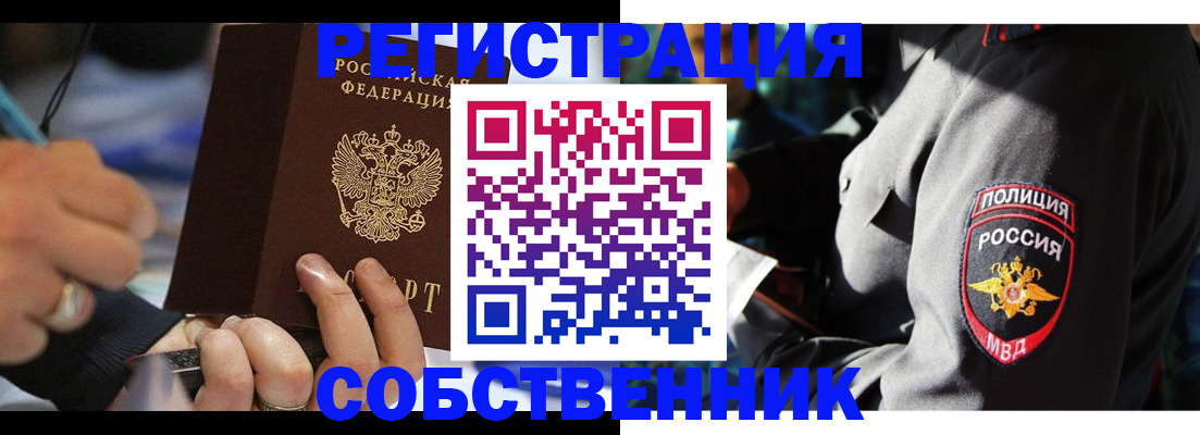 найти адрес прописки в Батайске