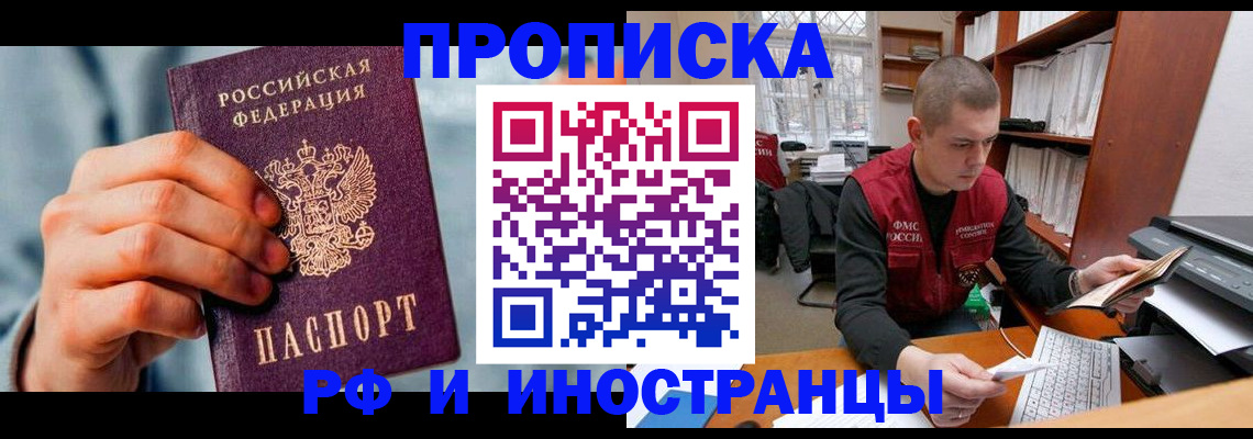 регистрация для школы в Батайске